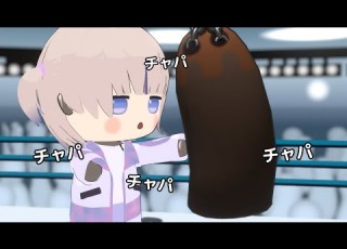 くせになる番長のリズム天国 ボクシング 轟はじめ ホロライブ切り抜き 3Dアニメ