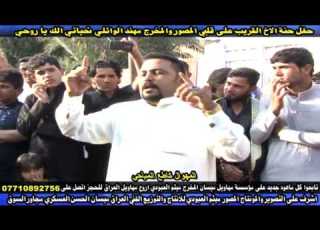  هوسات المهوال كاطع المياحي شرب الخمر قوي جدا 2016 جديد
