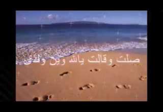 محمـد النصـري صلت وقالت يا الله وين ولـدي محمـد النصـري صلت وقالت يا الله وين ولـدي