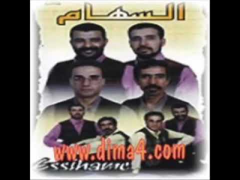 مجموعة السهام كل عام وانا جاي