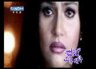  Asan Khe Pyar Main Sadman Siwa Dino Cha Thi Sad Old Song Shaman Ali Mirali