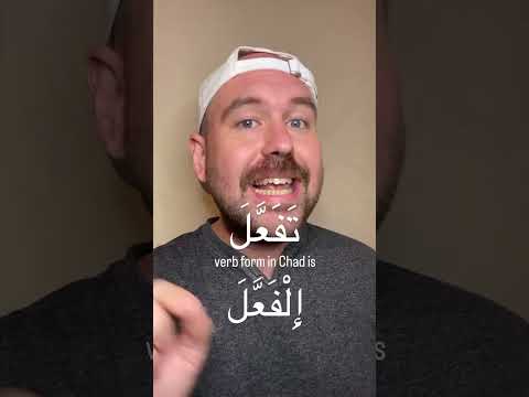 Chadian Arabic 101 اللهجة التشادية سهلة ولا صعبة