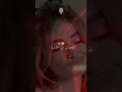 فالشدة معايا حضرة تصميم فيديوهات تصميمي Rai لايك اهميه