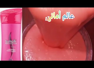  طريقة عمل الشامبو فى البيت بمكون معجزة هيمنع التساقط والخشونة وتشابك الشعر و القشرة حصري عالم أماني