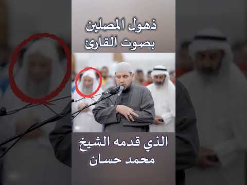 القارئ الشيخ احمد كاسب