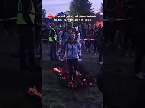 مستعدة تمشي عالجمر كرمالو حالات واتس اب ستوريات انستغرام