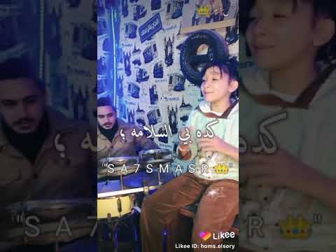 مهرجان قولوا للباع مليون وداع