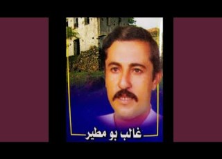  مرحب