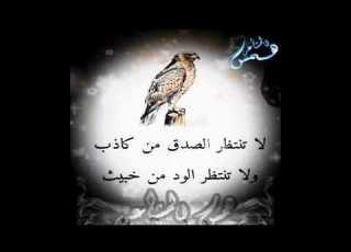  أقوى العبارات والحكم التي لا تنسى