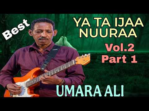 UMARE ALI YA TA IJAA NUURAA VOLUME2 PART 1 ROMANTIC OROMO MUSIC