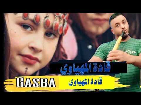 منوعات قصبة خاثرة جزايرية صامطة شيخ قادا المهياوي اكسبلور تيك توك Rai Kada