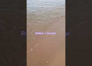 Rabhar N Bouyfar Palay Www Tiztoutine Rif Kabdani Ichamraran Kabdani