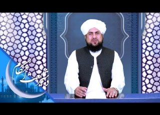  د شریعت احکام ـ د ناروغ لپاره پر څوکۍ باندې لمونځ کول څنګه دي