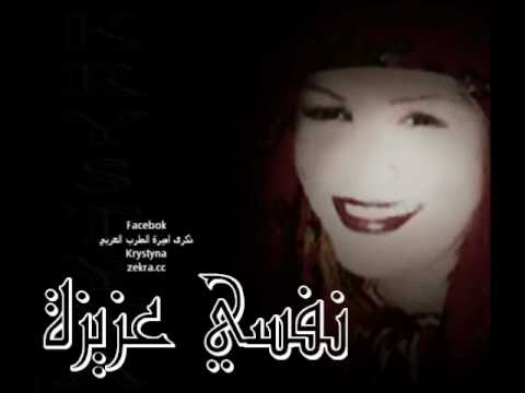 ذكرى محمد نفسي عزيزة