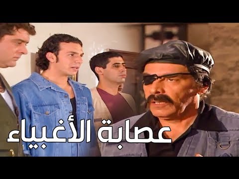 مداهمة اقوى عصابة بالبلد بس المفاجأة والصدمة مين اعضاء العصابة ـ مرايا