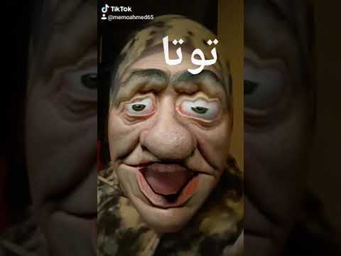 توتا