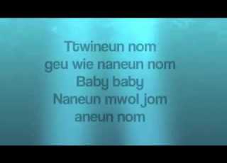 OPPA GANGNAM STYLE LYRICS