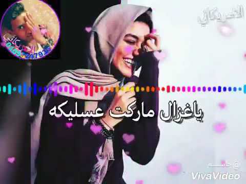 بكبوظه يابطه ياوزه