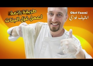  اطيب غزل ممكن تشوفوه الطريقة الاصلية