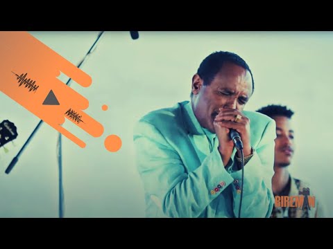 ፀሀየ ዩሀንስ Gizaw Yerzem Enji ጊዜው ይርዘም እንጂ Bireman