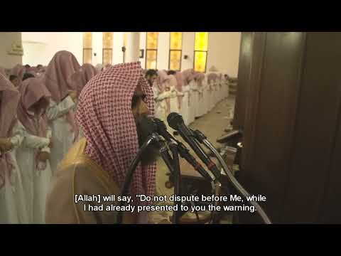 سورة ق الشيخ محمد اللحيدان