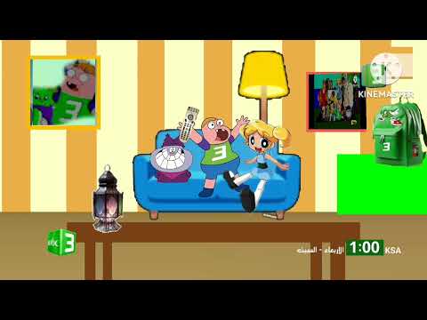 استمرارية 2014 MBC3 عيد سعيد