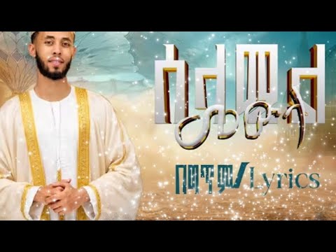 New Nashida Islam Amarifa Huseni Sultan 2026