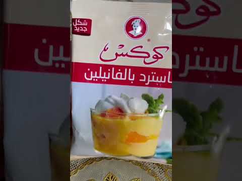 مش لازم تجيبي العلبه الغاليه الكيس ده ب ٣ جنيه أحلى الوصفات طريقة جديدة طريقة عمل