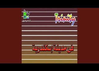 Aayez Tegy
