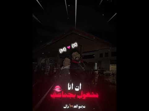 علي عيني مش قصدي ياروحي