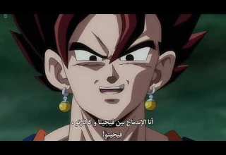 اغنيه في وحدتي دراغون بول