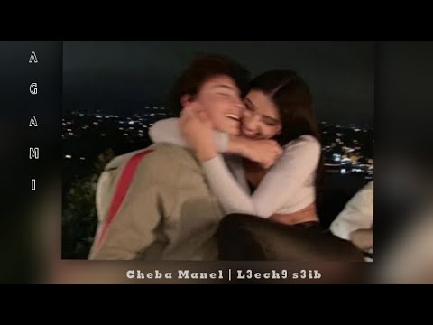 Cheba Manel L3echQ S3ib Slowed Reverb