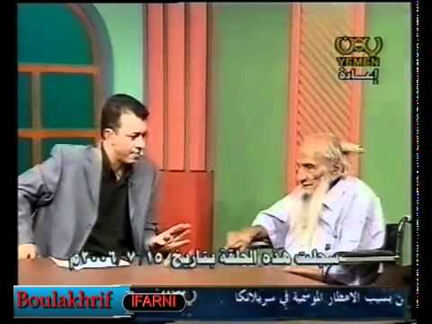 يمني عمره 160 سنه تنبت له قرون مقابله كامله