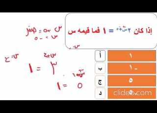 المحاضره رقم 14 اينشتاين