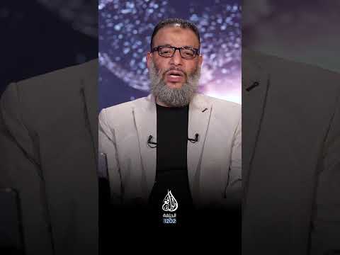 هل يجوز الترحم على خامنئي