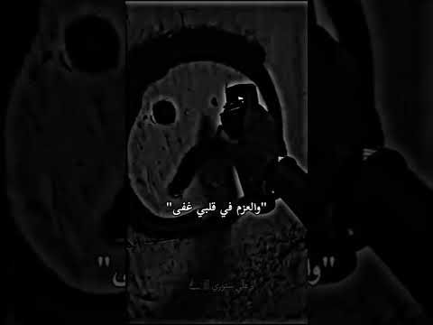 حلمي تحطم واختفى بالعزم قلبي غفى والدمعه بعيني يسقط مرهفا