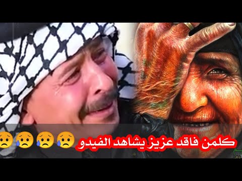 يمه يامكبره بليل اجينه وكابلنه كبر امنه وبجينه يمه غير الدمع ماحصلينه للرادود محمد الفليحي