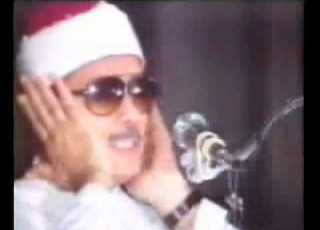  سورة التحريم عبدالباسط عبدالصمد من باتان عام 1987 2 1