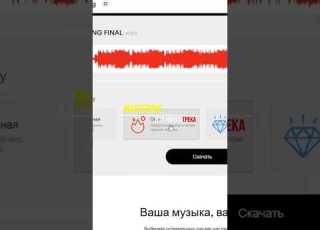  Как улучшить своё аудио за два клика нейросеть музыка мастеринг