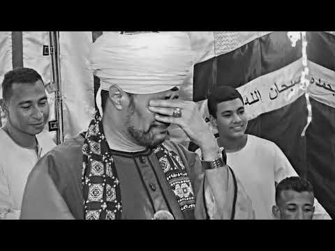 يا رسول الله يا سندي من روائع الشيخ عاطف الهوي