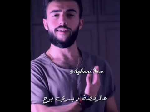 أمجد جمعة حاسس بقلبي لهفة