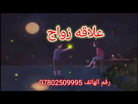 زواج متعه النجف الاشرف