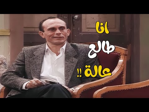 لما تبقي موظفة بنك والبنك يدلعك درجة أولى وجوزك يتعكنن ع الكرسي ورا لما تبقي موظفة بنك والبنك يدلعك درجة أولى وجوزك يتعكنن ع الكرسي ورا