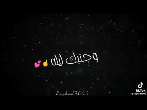 ريمكس ويجز مع شيرين عبدالوهاب روعه ريمكس ويجز مع شيرين عبدالوهاب روعه