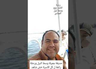  حديقة حيوان وسط النيل فى المعادى تروحها ب فلوكة رحلة ٢ ١