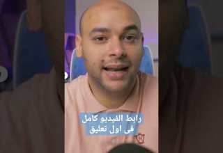 استرجاع باسورد حساب التيك توك