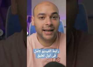 استرجاع باسورد حساب التيك توك