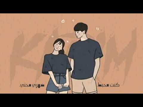 حمزه نمره الواقعه الاخيره حالات واتس حزينه