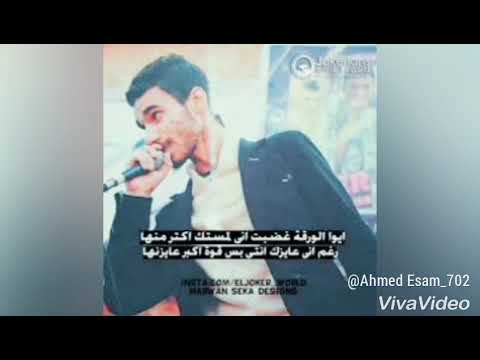 الجوكر فرصة تانية El Joker Forsa Tania