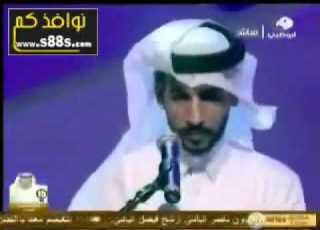  الشاعر محمد بن فطيس المري لاضاقت الدنيا شاعر المليون 1